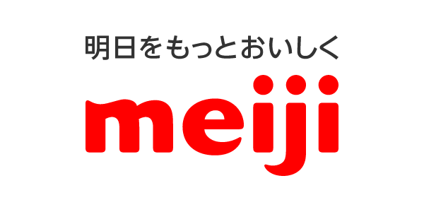 明日をもっとおいしくmeiji