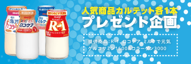 無料のお試しでどれか飲んでみたい